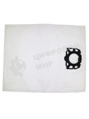 Мешок для пылесоса Karcher MV4 MV5 MV6 WD4 WD5 WD6