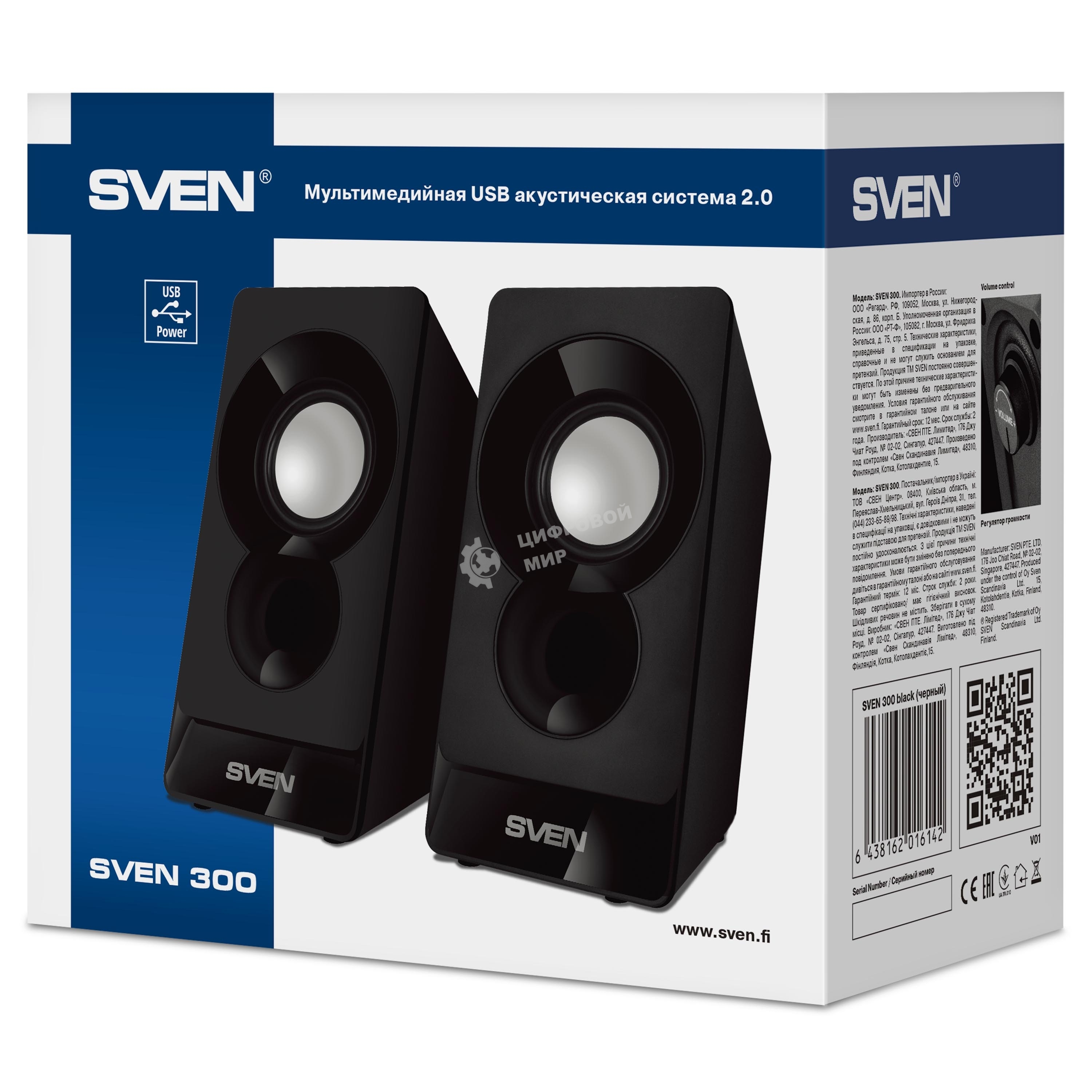 Акустическая система Sven 300 2.0 черный 6Вт