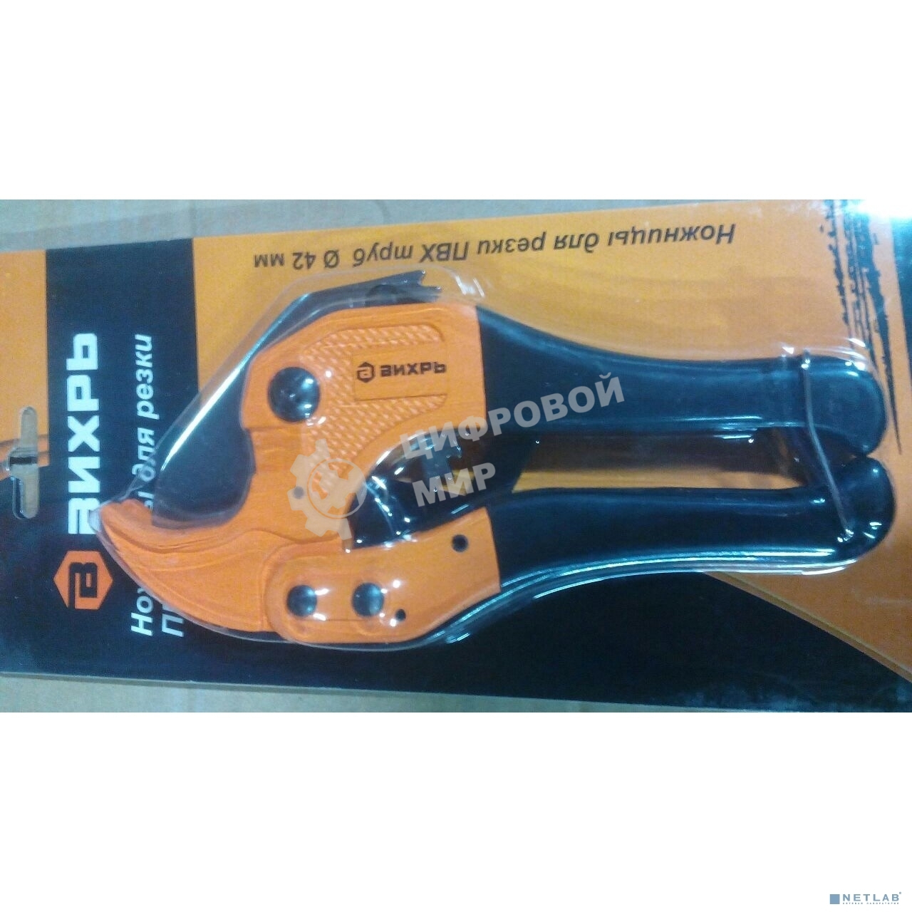 Ножницы для ПВХ труб 42 мм Вихрь 73/10/2/1