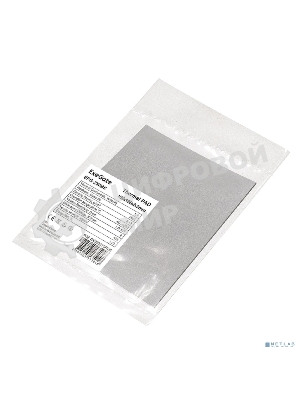 Термопрокладка ExeGate EPG-2WMK (100x100x0.5 мм, 1,7 Вт/ (м•К))