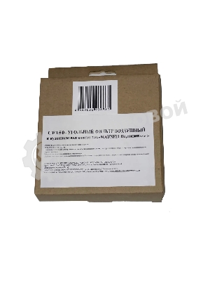 Фильтр угольный Maunfeld CF150/уп.2шт.