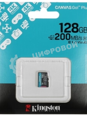 Флеш карта SDXC UHS-I Kingston Canvas Select Plus 128 Gb, 150 МБ/с, Class 10, SDS3/128Gb