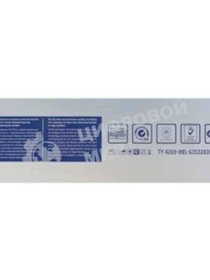 Картридж лазерный NVPrint совместимый Xerox 006R01160 для WC 5325/5330/5335