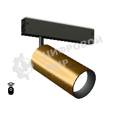Управляемый светодиодный светильник для шинопровода Magnetic Ambrella light GL1233 GD золото IP20 24W 3000K-6400K 220V 36° D65*140 (Без ПДУ)