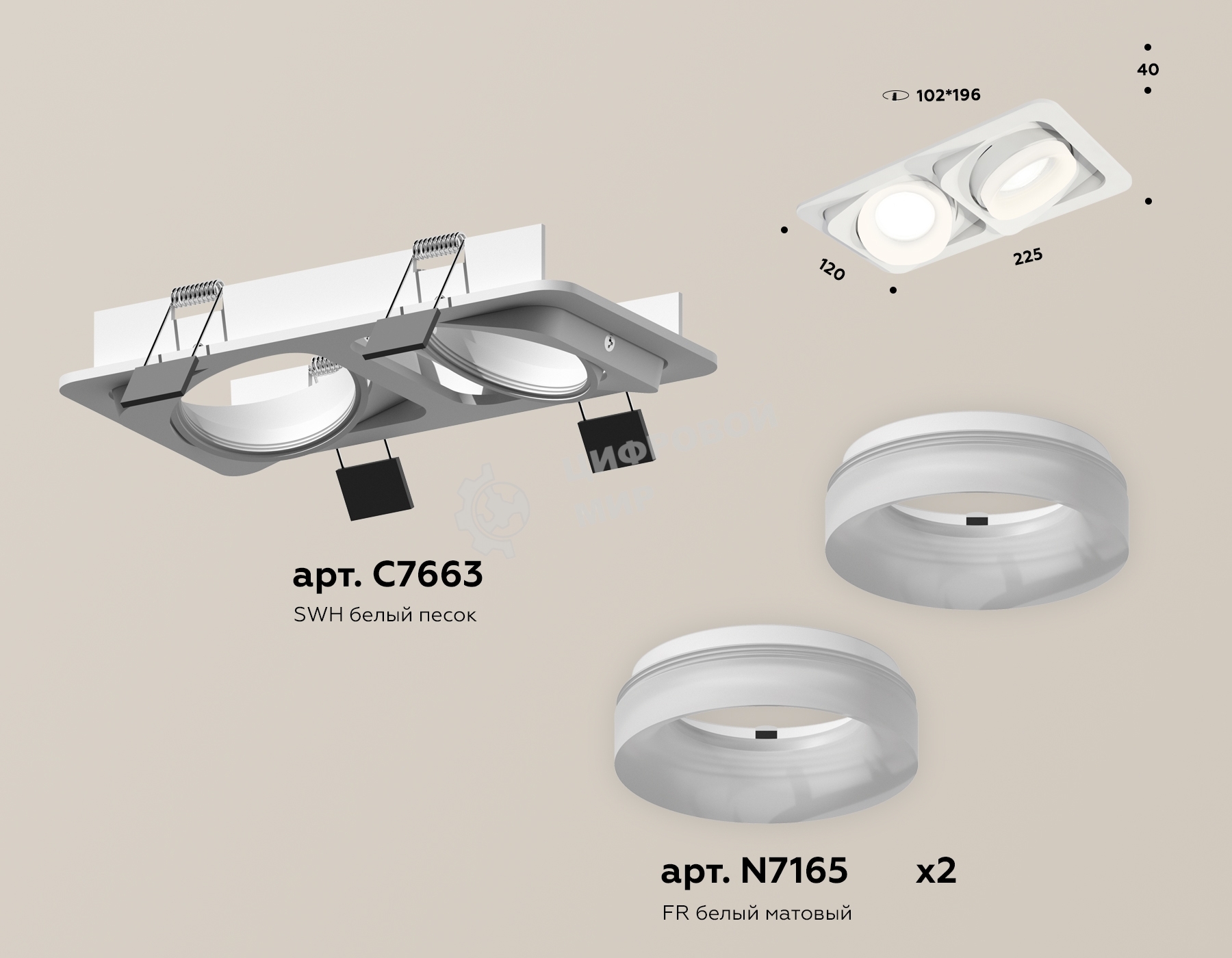 Комплект встраиваемого поворотного светильника Ambrella light XC7663084 SWH/FR белый песок/белый матовый MR16 GU5.3 (C7663, N7165)