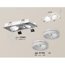 Комплект встраиваемого поворотного светильника Ambrella light XC7663084 SWH/FR белый песок/белый матовый MR16 GU5.3 (C7663, N7165)