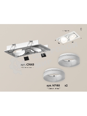 Комплект встраиваемого поворотного светильника Ambrella light XC7663084 SWH/FR белый песок/белый матовый MR16 GU5.3 (C7663, N7165)