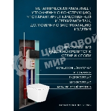 Комплект BAU 6 в 1: рамная инсталляция BAU NEO 45, унитаз подвесной безободковый торнадо обратного потока Bau Stil Hurricane-2, сиденье дюропласт микролифт, кнопка смыва BAU Hotel , черная матовая
