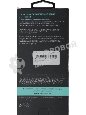 Чехол (клип-кейс) BoraSCO для Xiaomi Redmi Note 13 Pro + прозрачный