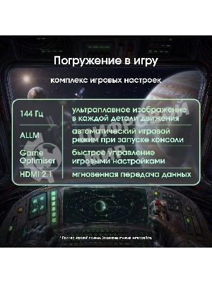 Телевизор Digma PRO 55