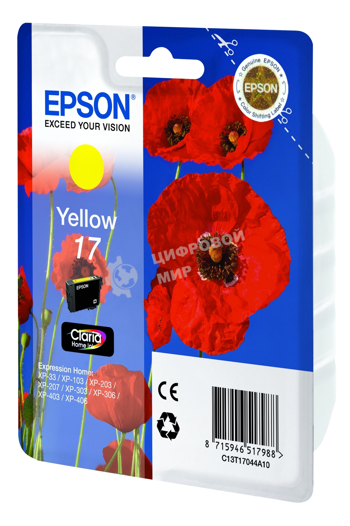 Картридж струйный Epson C13T17044A10 желтый (150 стр.) для Epson XP33/203/303