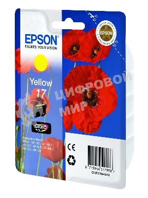 Картридж струйный Epson C13T17044A10 желтый (150 стр.) для Epson XP33/203/303