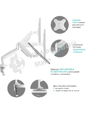 Кронштейн ONKRON кронштейн для монитора 13