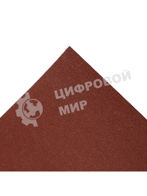 Шлифлист на бумажной основе Сибртех, P 320, 230 х 280 мм, 10 шт., влагостойкий