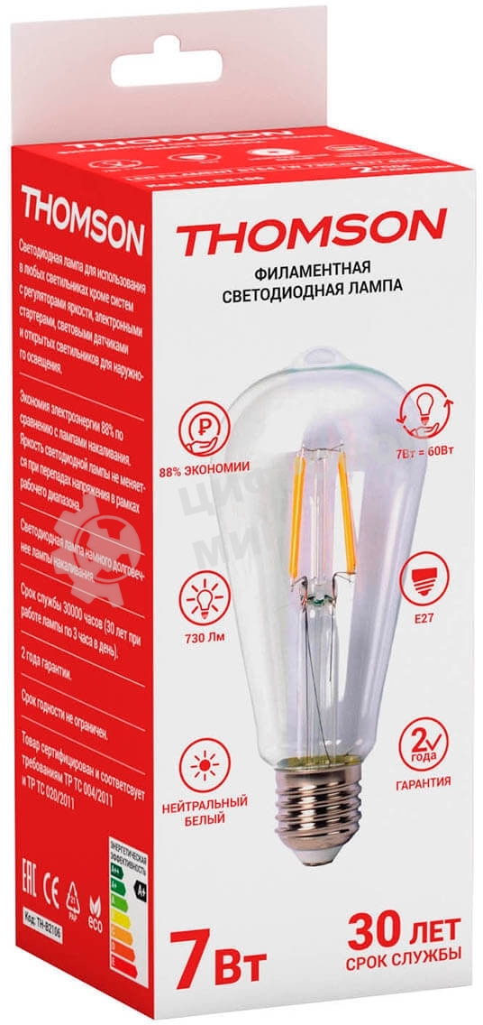 Лампа светодиодная Hiper THOMSON LED FILAMENT ST64 7W 730Lm E27 4500K