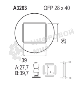 Насадка Quick A3263