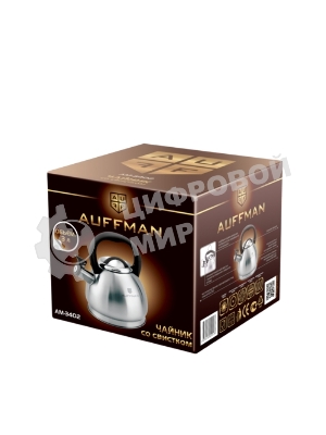 Чайник для плиты AUFFMAN AM-3402 из нержавеющей стали со свистком 3 л