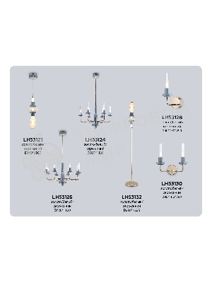 Светильник Ambrella light LH53121 GD/WH/GB золото/белый/серо-синий 19W 3000K D160*1880