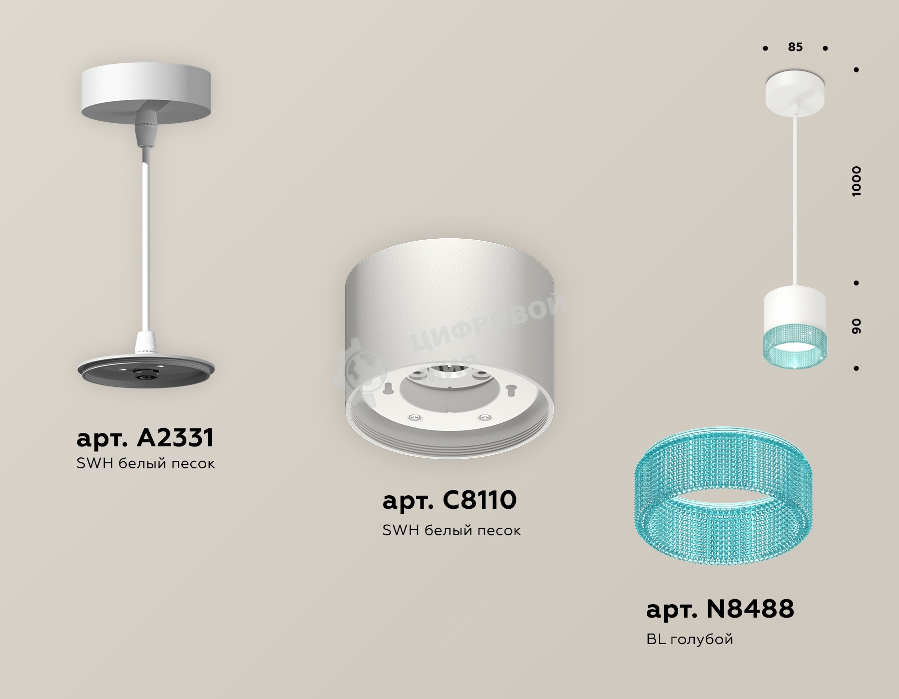 Светильник Ambrella Light XP8110041 SWH/BL белый песок/голубой GX53 (A2331, C8110, N8488)