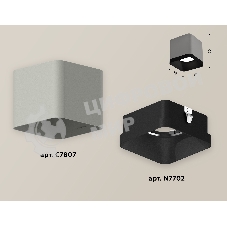 Светильник Ambrella Light XS7807002 SGR/SBK серый песок/черный песок MR16 GU5.3 (C7807, N7702)