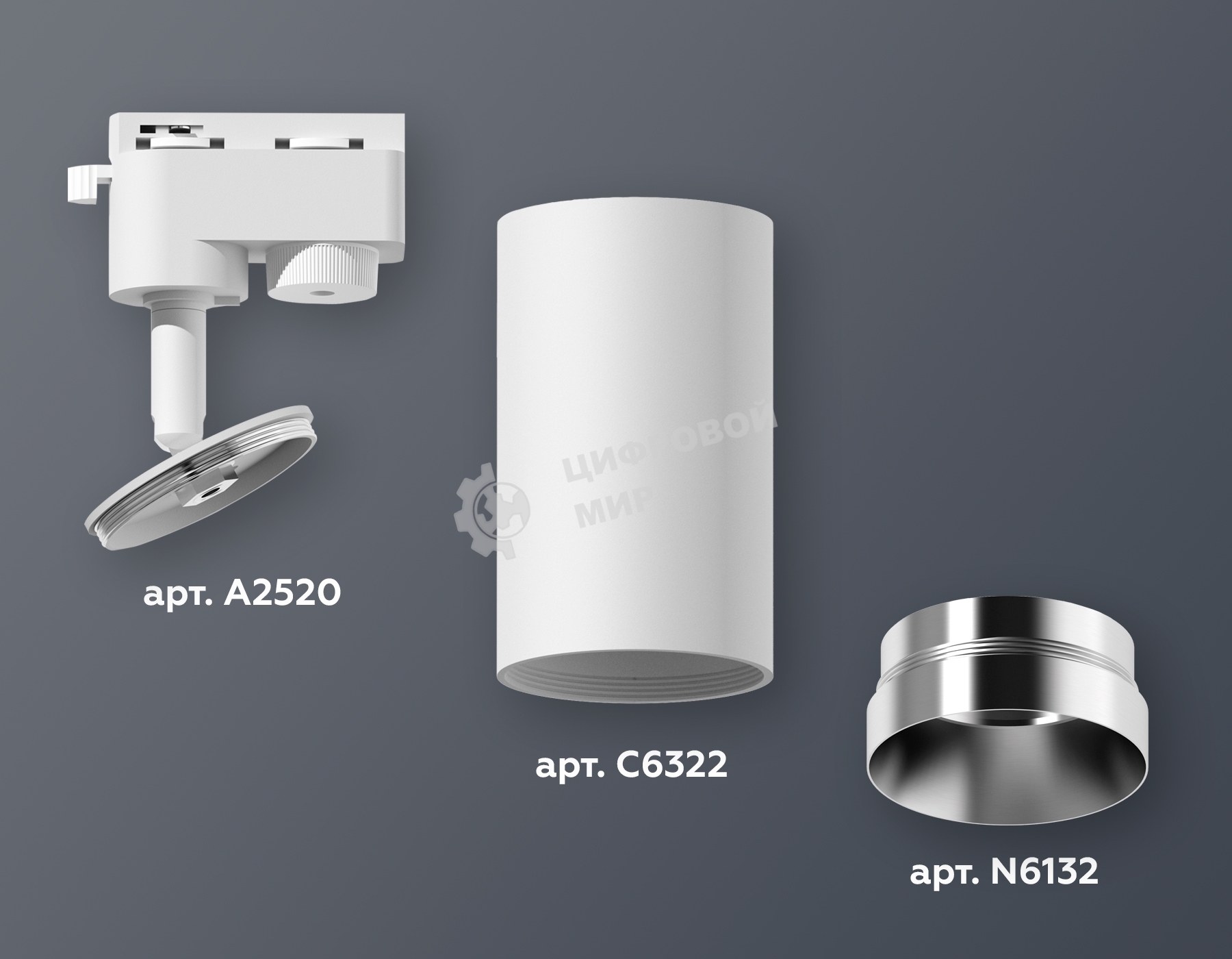 Светильник Ambrella light XT6322062 SWH/PSL белый песок/серебро полированное MR16 GU5.3 (A2520, C6322, N6132)