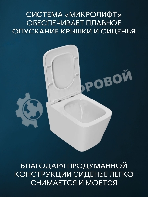 Комплект BAU 6 в 1: рамная инсталляция BAU NEO 45, унитаз подвесной безободковый торнадо обратного потока Bau Stil Hurricane-2, сиденье дюропласт микролифт, кнопка смыва BAU Hotel , черная матовая