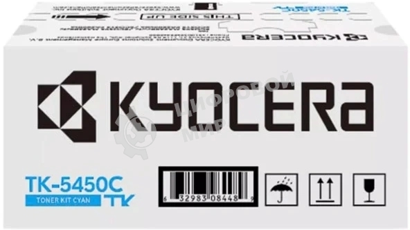 Тонер-картридж Kyocera TK-5450C 3000 стр. Cyan для PA2600cx/PA2600cwx/MA2600cwx/MA2600cwfx