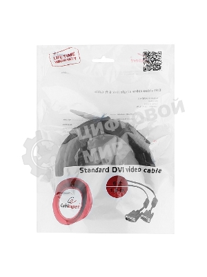 Кабель DVI-D single link Gembird/Cablexpert, 19M/19M, 1.8м, черный, экран, феррит.кольца, пакет (CC-DVI-BK-6)