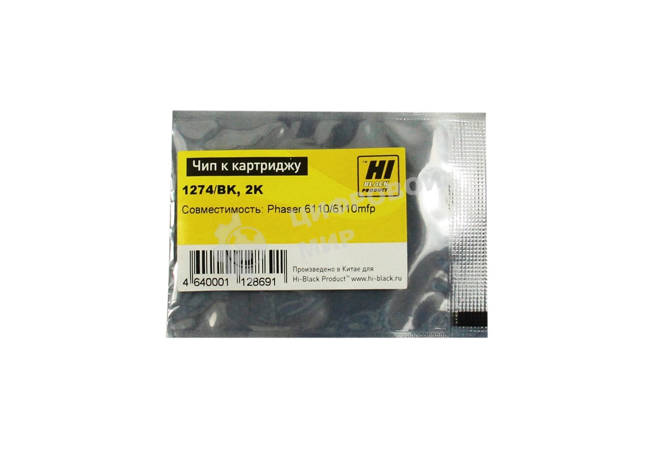 Чип к картриджу Xerox Phaser 6110 (Hi-Black) new, BK, 2K