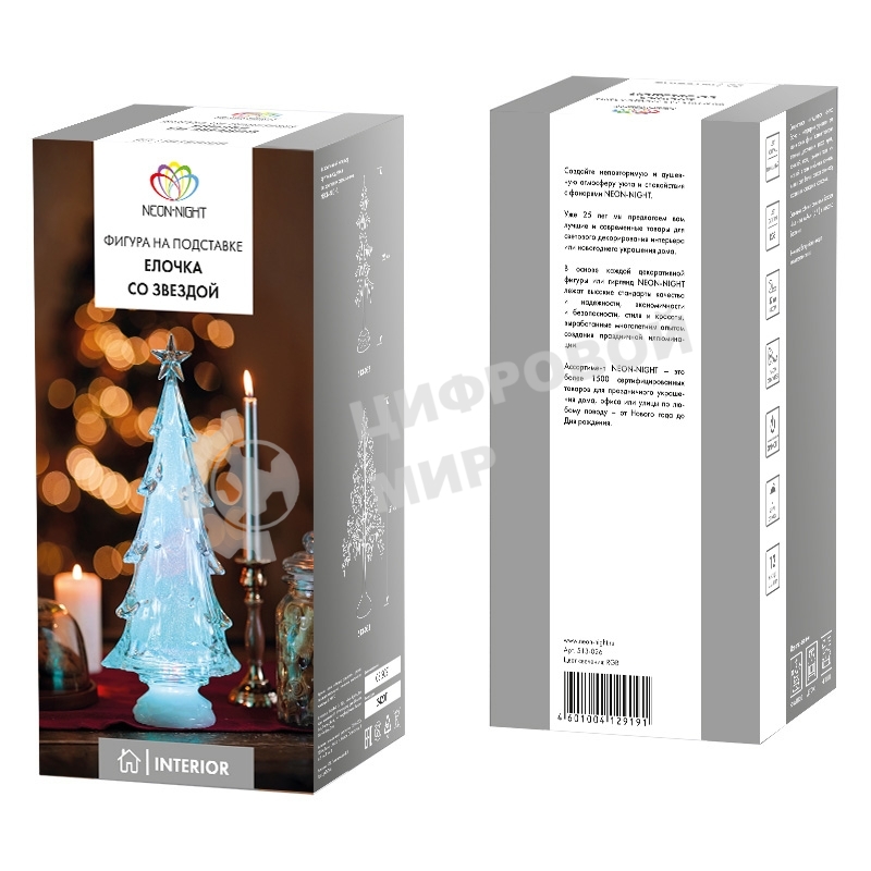 Фигура на подставке Neon-night 