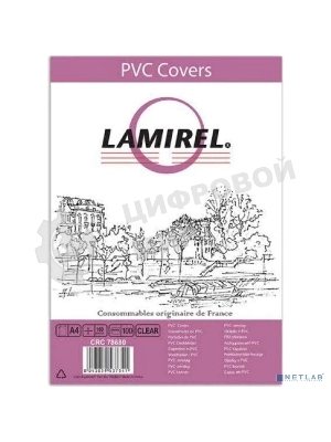 Обложки для переплета Lamirel LA-78680 A4 прозрачный (100шт)