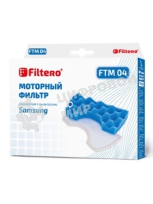 Фильтр для пылесоса Filtero FTM 04 предмоторный для Samsung