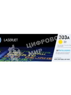 Картридж лазерный HP 203A CF542A (HP 203A) желтый для HP LaserJet M254/M280/M281 1300 страниц