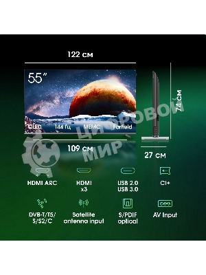 Телевизор Digma PRO 55
