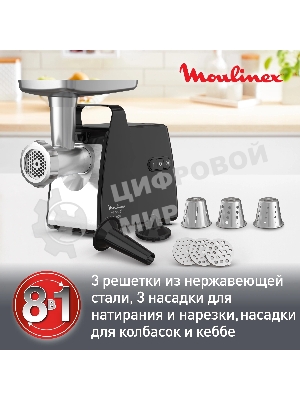 Мясорубка электрическая Moulinex ME558810 черный, 2200 Вт, 3.9 кг/мин, реверс, насадки - 8