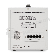 Стабилизатор напряжения Powerman AVS 3000D белый (3000ВА, 16А, КПД 98%,циф. индикация вх./вых. напряж.)