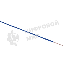 Провод ПГВА Rexant 1х0.75 мм², синий, бухта 100 м