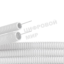 Труба гибкая гофрированная DKC 81820 ПЛЛ 20 мм с протяжкой не содержит галогенов ПВ-0 (100 м) белый