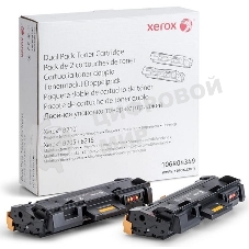 Картридж лазерный Xerox B205/B210/B215, 6К (channels)