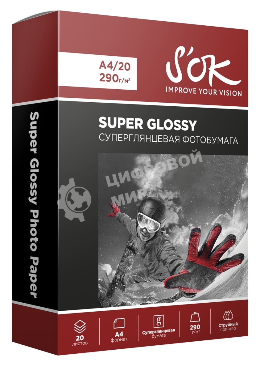 Фотобумага RC Super Glossy 290gsm; A4*20Суперглянцевая; 290г/м2; формат А4; 20 листов RC