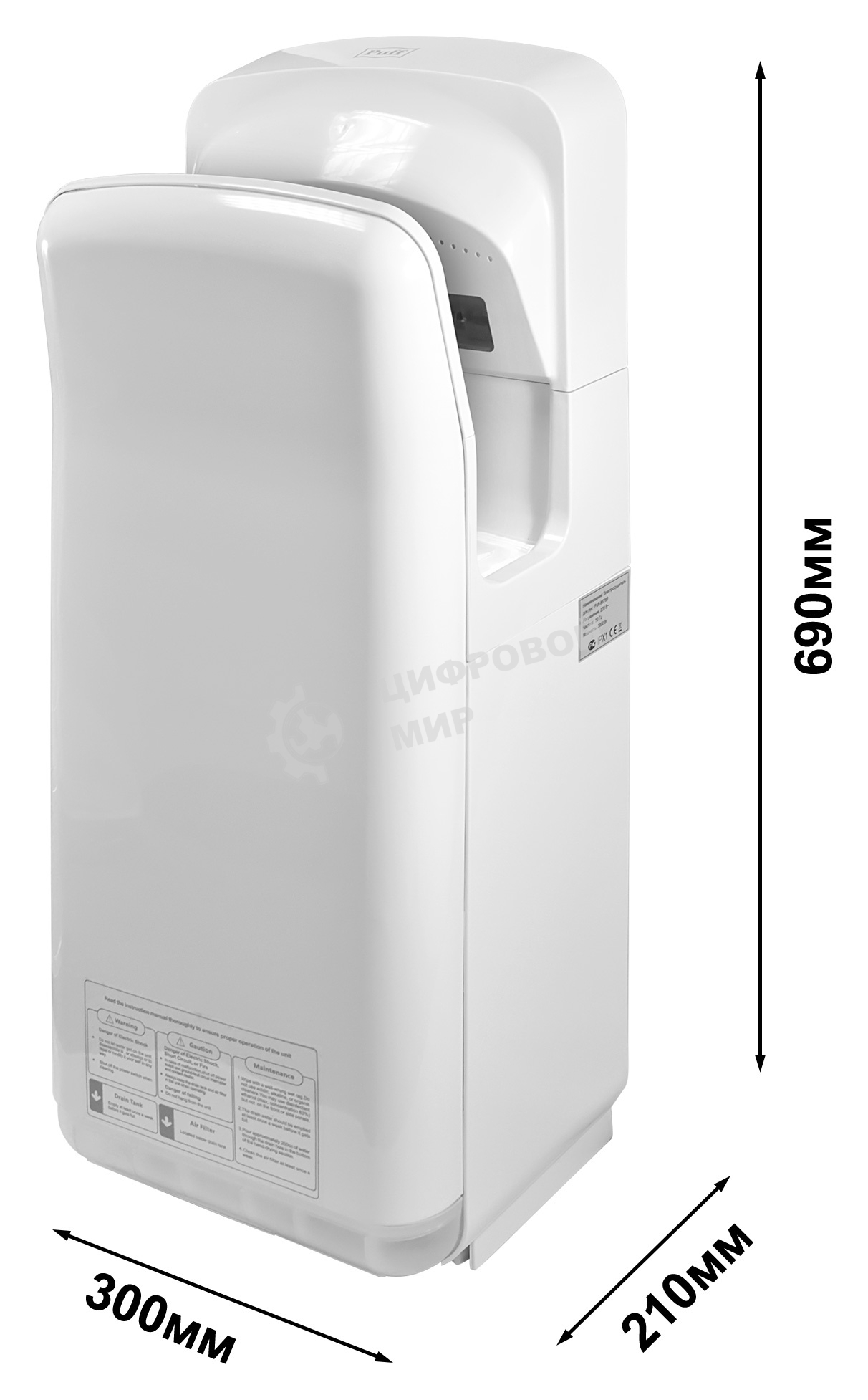 Сушилка для рук Puff 8878UF 2000Вт белый