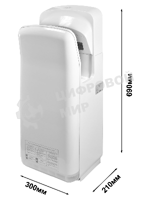 Сушилка для рук Puff 8878UF 2000Вт белый