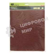 Шлифлист на бумажной основе Сибртех, P 320, 230 х 280 мм, 10 шт., влагостойкий