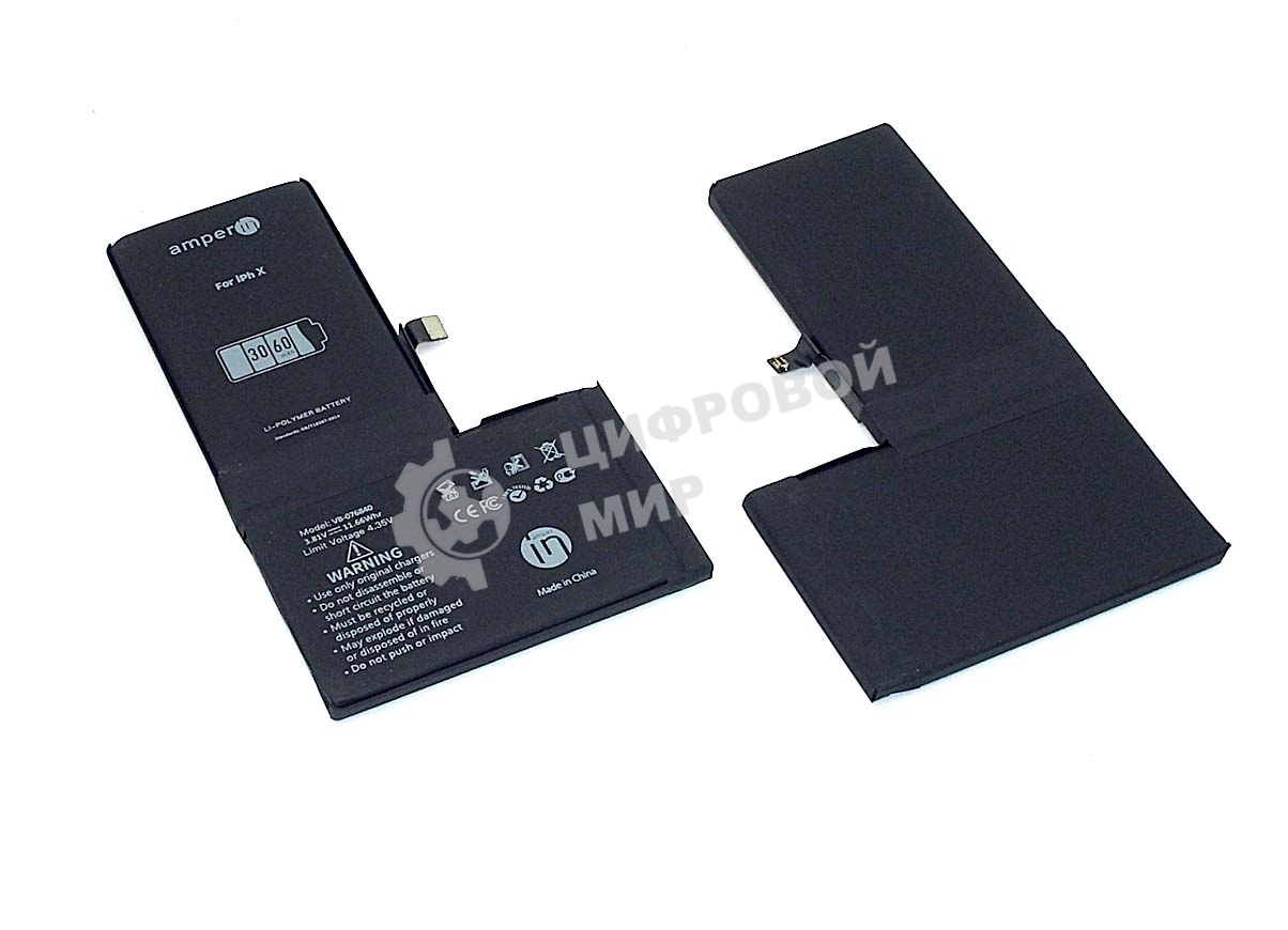 Аккумуляторная батарея Amperin для Apple iPhone X 3,81V 3060mAh
