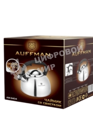 Чайник для плиты AUFFMAN AM-3404 из нержавеющей стали со свистком 2,5 л