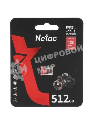 Флеш карта NeTac P500 Extreme Pro MicroSDXC 512Gb V30/A1/C10 up to 100Mb/s