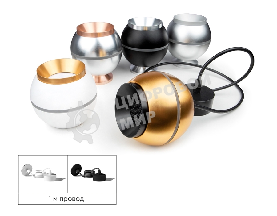 Насадка для корпуса светильника N7030 SWH белый песок D70*H27mm Out10mm MR16