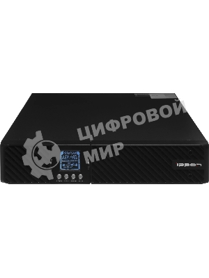 Источник бесперебойного питания Ippon Pacific II 3000 / 3000 ВА / 2700 Вт / 8 x IEC 320 C13, 1 x IEC 320 С19