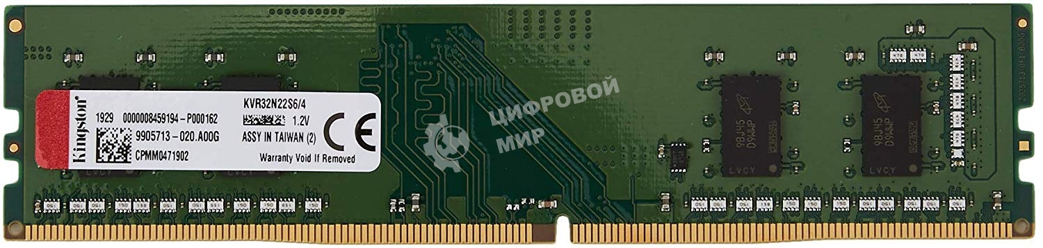 Оперативная память Kingston ValueRAM, DDR4, 4GB (1x4GB), 3200MHz, CL22, DIMM