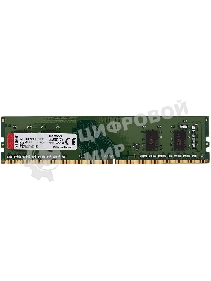 Оперативная память Kingston ValueRAM, DDR4, 4GB (1x4GB), 3200MHz, CL22, DIMM